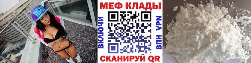 Что такое Ессентукская МАРИХУАНА  Кокаин  МЕТАДОН  Мефедрон 