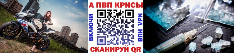 мега ONION  Ессентукская  Альфа ПВП СК КРИС 