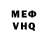 Кетамин VHQ Jake Thomo