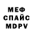 МЕТАДОН VHQ Sharron Hartley