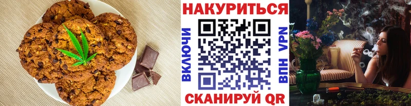 Cannafood марихуана  Ессентукская 