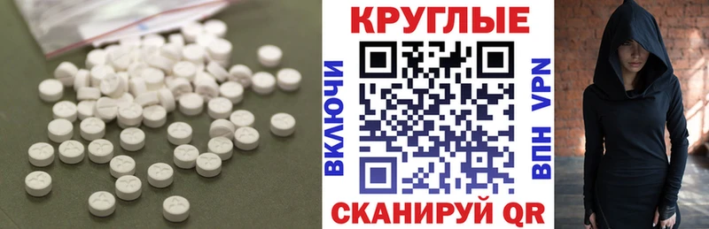 ЭКСТАЗИ Дубай  купить закладку  Ессентукская 