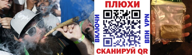 hydra зеркало  Ессентукская  Гашиш убойный  купить наркоту 