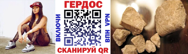 OMG   Ессентукская  ГЕРОИН хмурый 