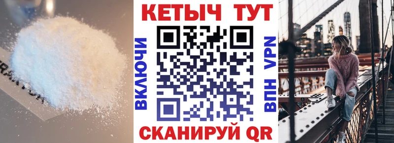 hydra ССЫЛКА  Ессентукская  Кетамин VHQ 