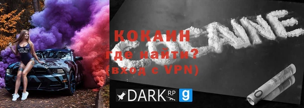 прущая мука Осташков