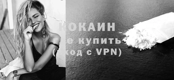 прущая мука Осташков