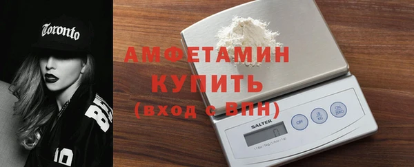 молекула духа Воткинск