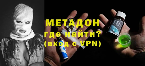 прущая мука Осташков