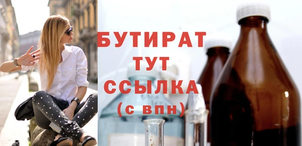 прущая мука Осташков