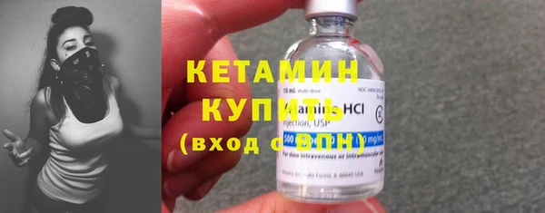 прущая мука Осташков