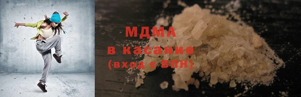 прущая мука Осташков