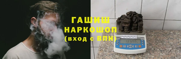прущая мука Осташков