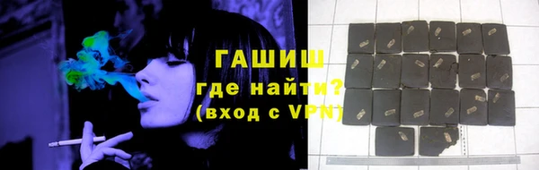 прущая мука Осташков