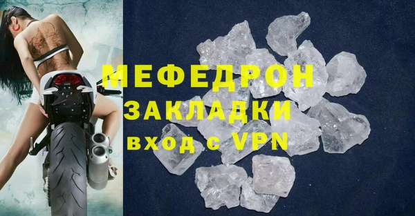гашик Осинники