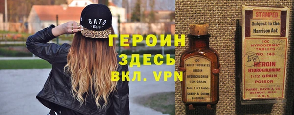 прущая мука Осташков