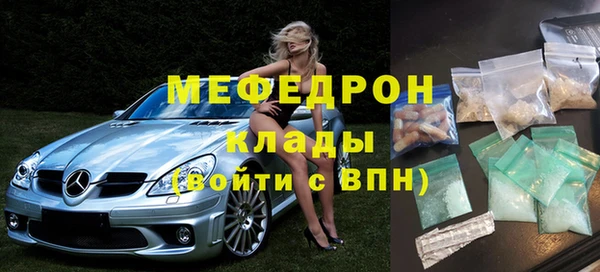 меф VHQ Остров
