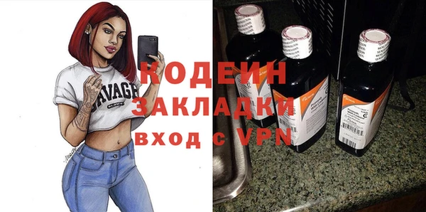 меф VHQ Остров