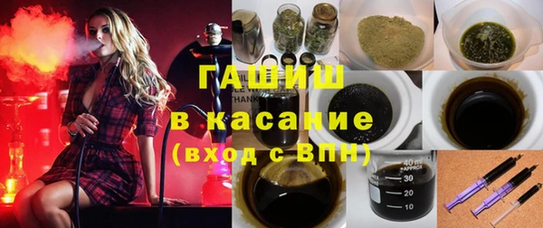 прущая мука Осташков