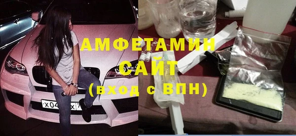 герыч Вуктыл