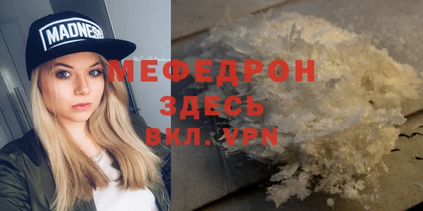 прущая мука Осташков