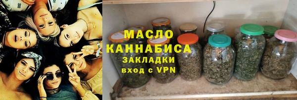 прущая мука Осташков