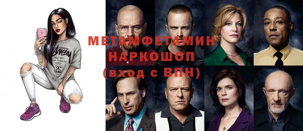 гашик Осинники