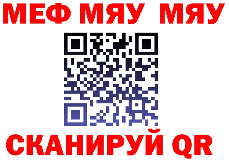 Первитин винт ТОР это гидра Ессентукская