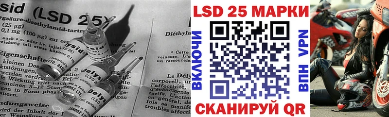 LSD-25 экстази кислота  Ессентукская 