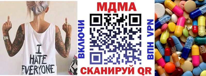 блэк спрут ссылка  где найти   Ессентукская  MDMA кристаллы 